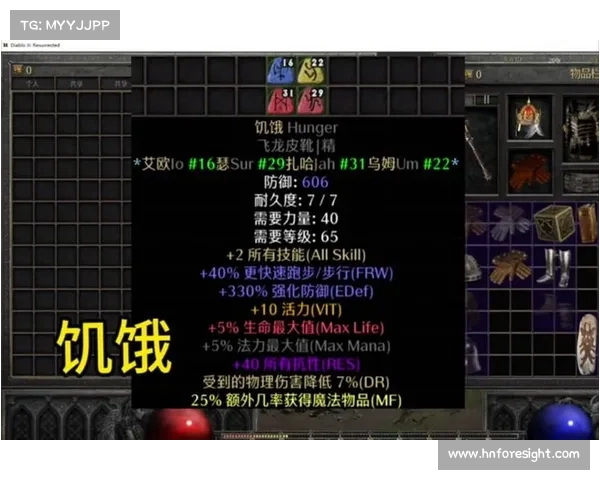 暗黑单机:装备打孔视频教程大揭秘 暗黑单机:装备打孔视频教程大揭秘