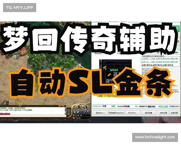 梦回传奇:金币交易独享 梦回传奇:金币交易独享