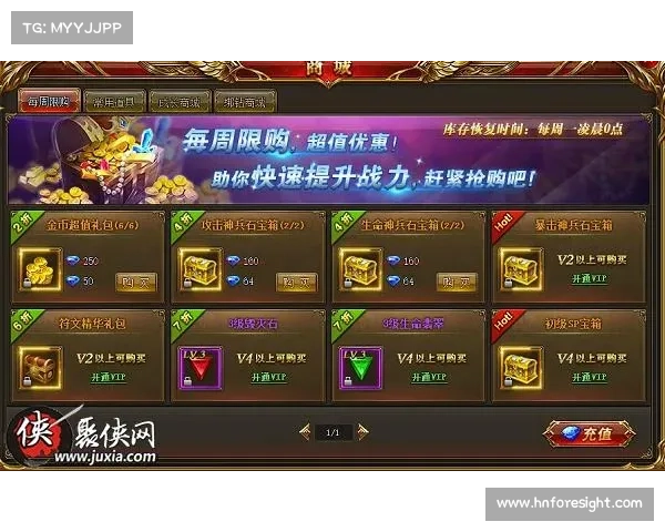 永恒纪元开区攻略;永恒纪元现在怎么玩:永恒纪元开服狂欢,攻略秘籍助你抢占先机 永恒纪元开区攻略;永恒纪元现在怎么玩:永恒纪元开服狂欢,攻略秘籍助你抢占先机