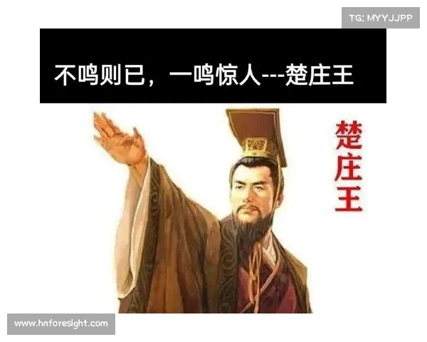 王者霸业进阶指南:登顶霸主之路 王者霸业进阶指南:登顶霸主之路