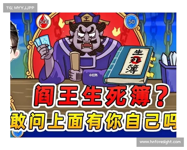 生死蒲攻略 生死蒲攻略