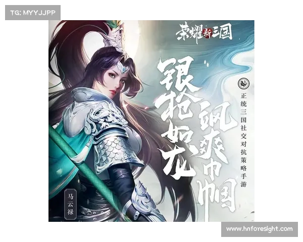 荣耀新三国:特邀玩家,成就中心 荣耀新三国:特邀玩家,成就中心