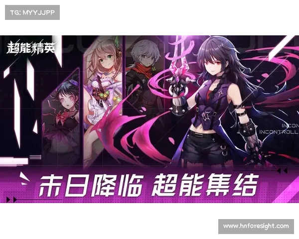 超能战线手游 超能战线手游