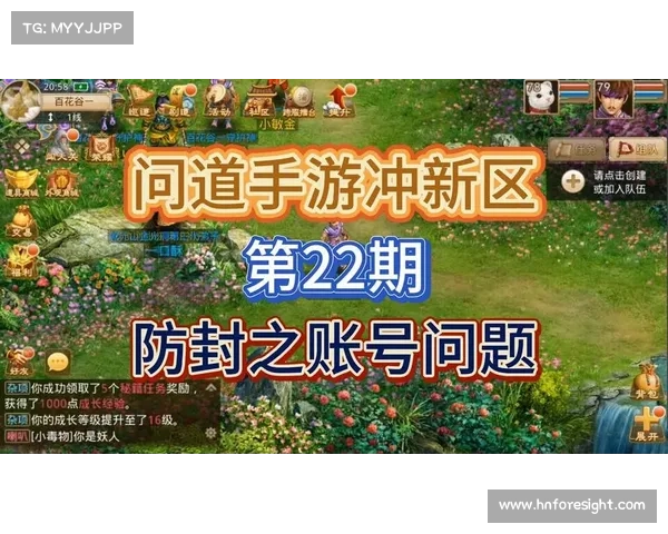 问道手游内测论坛 问道手游内测论坛