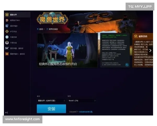 魔兽世界怀旧服:重置名字修改器,自由定制你的角色名 魔兽世界怀旧服:重置名字修改器,自由定制你的角色名