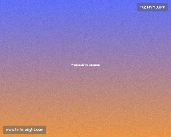 we电子竞技微博-we电竞王者荣耀微博