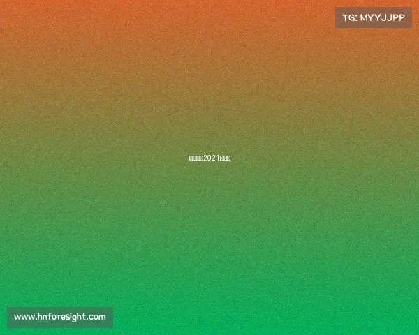 德州学院2021运动会